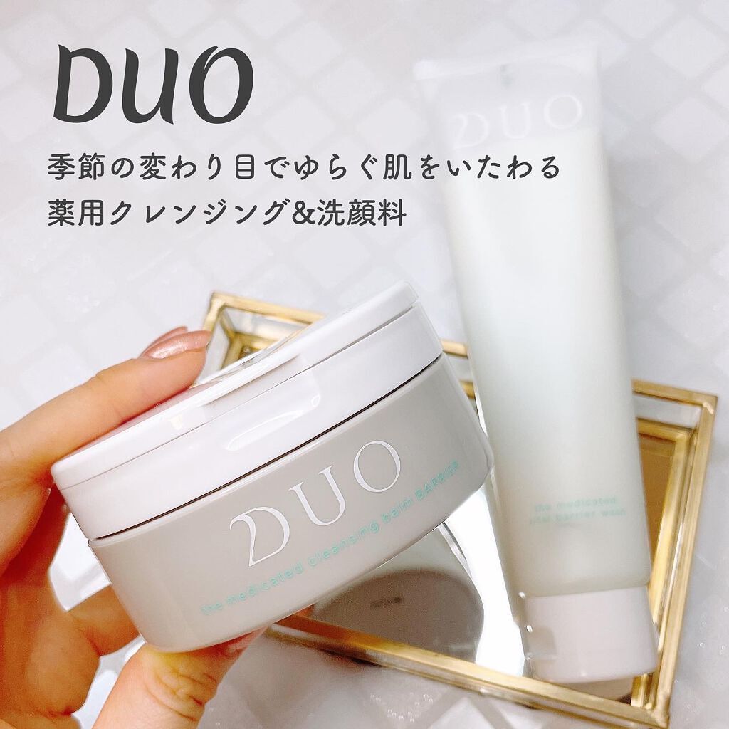 デュオ ザ 薬用バイタルバリアウォッシュ/DUO/その他洗顔料を使ったクチコミ（1枚目）
