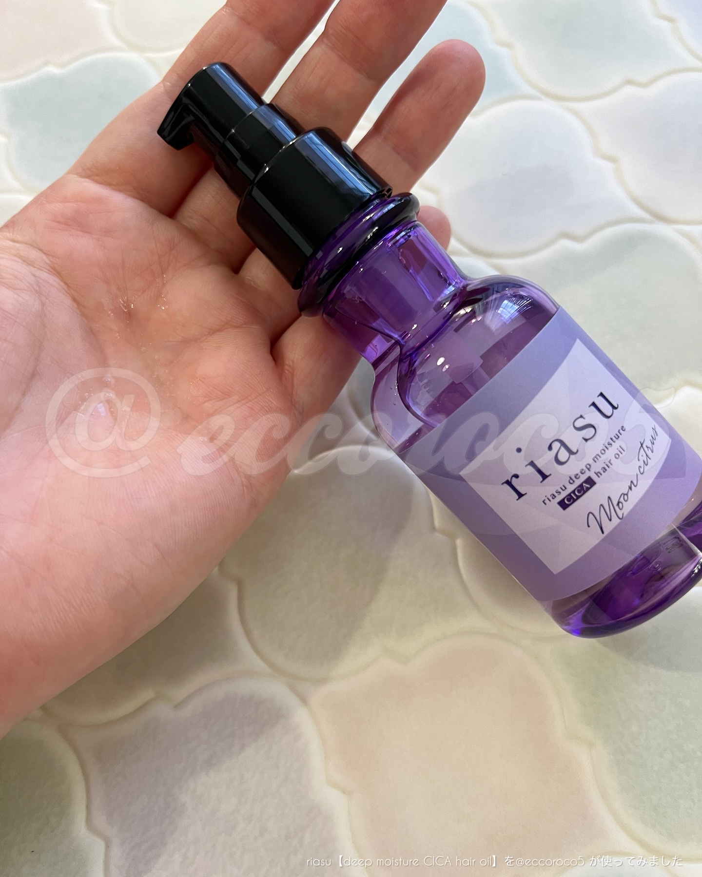 リアス ディープ モイスチャー シカ ヘアオイル/riasu/ヘアミルクを使ったクチコミ（2枚目）