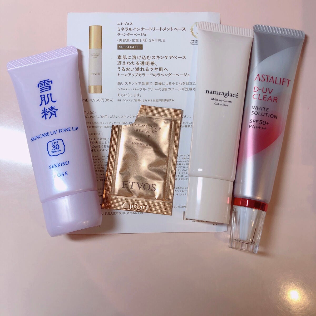 D-UVクリア ホワイトソリューション/アスタリフト/日焼け止めクリームを使ったクチコミ(2枚目)