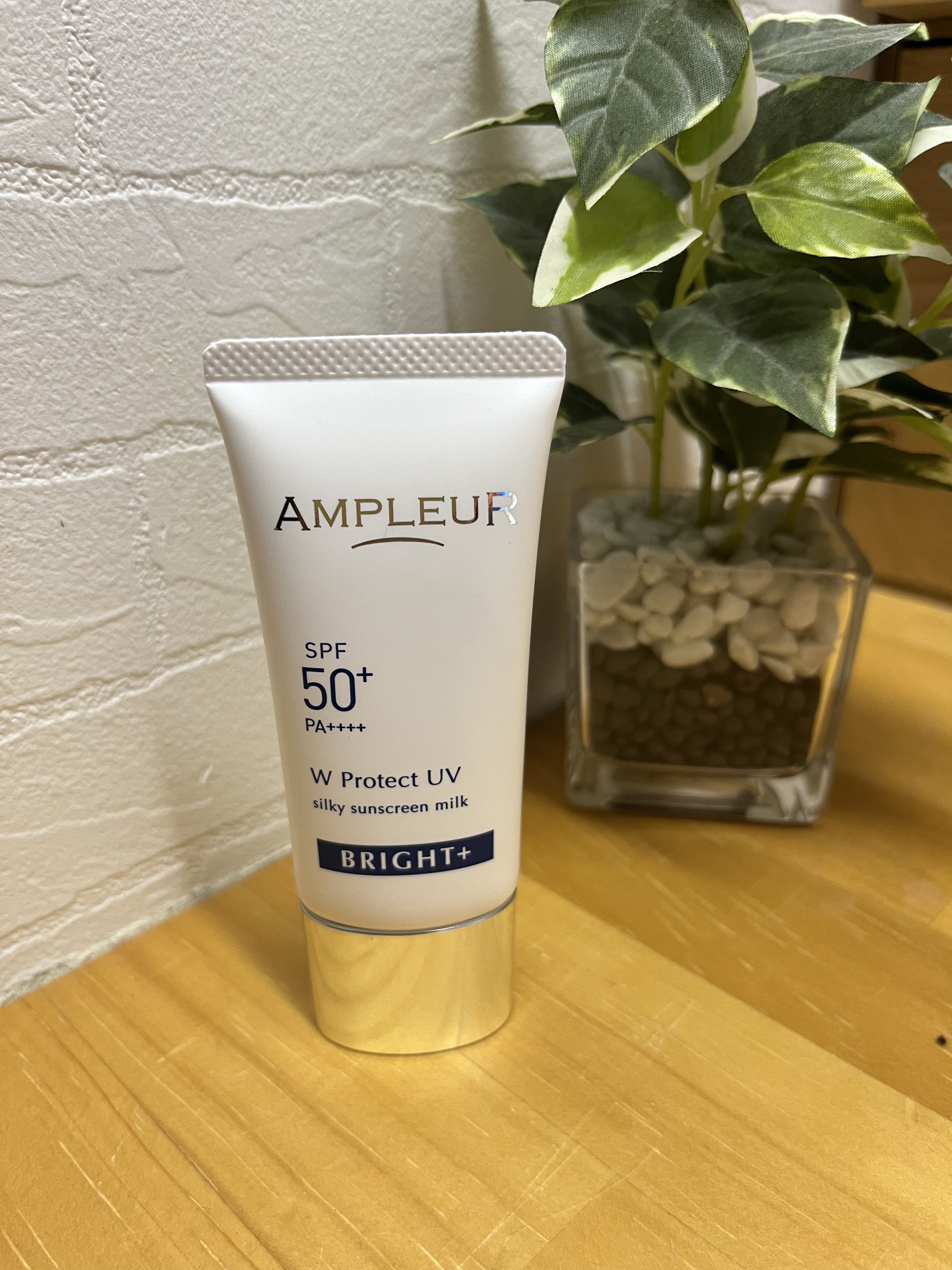 アンプルール WプロテクトUV ブライト＋/アンプルール/日焼け止めミルクを使ったクチコミ（1枚目）