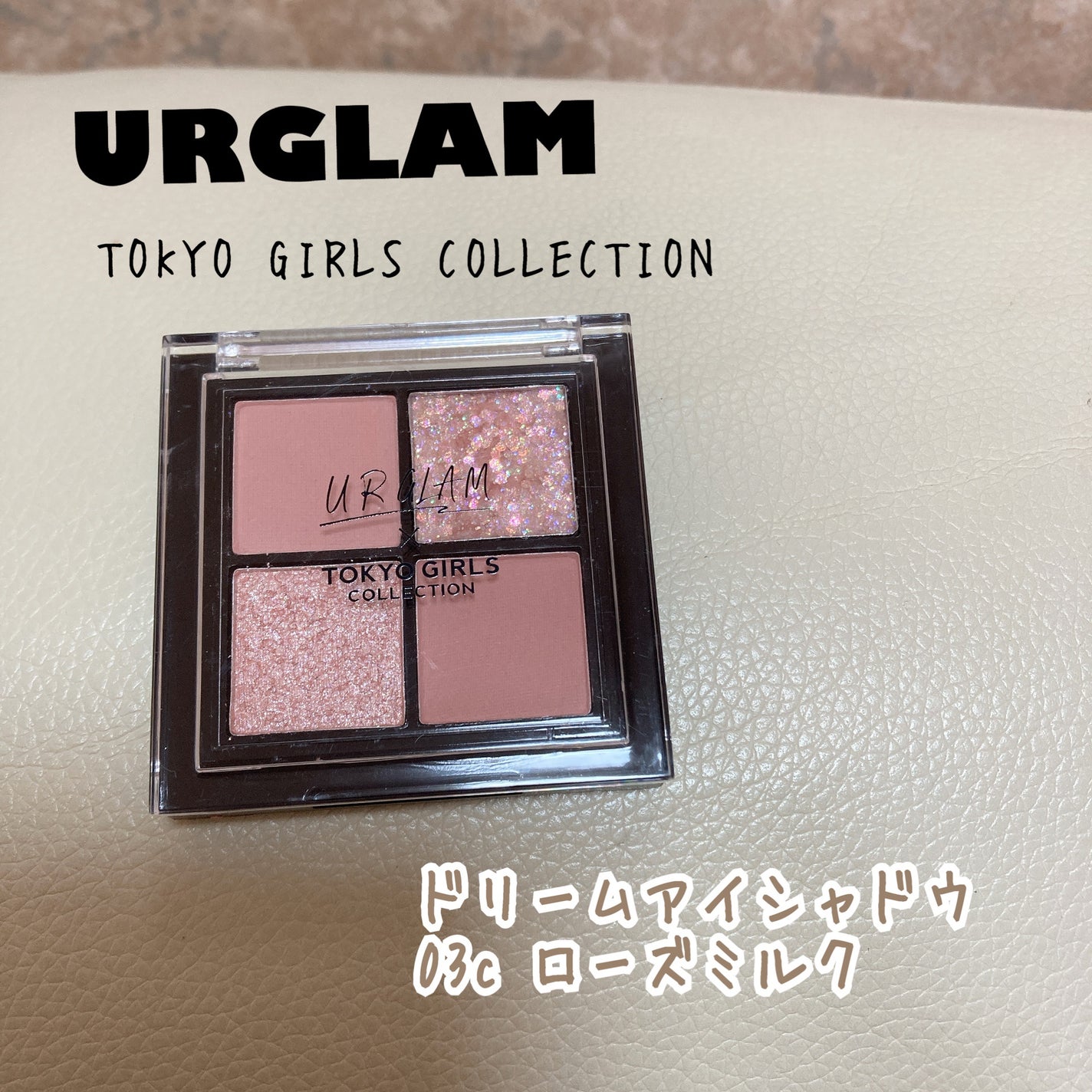 UGT ドリームアイシャドウパレット/U R GLAM/アイシャドウパレットを使ったクチコミ(1枚目)