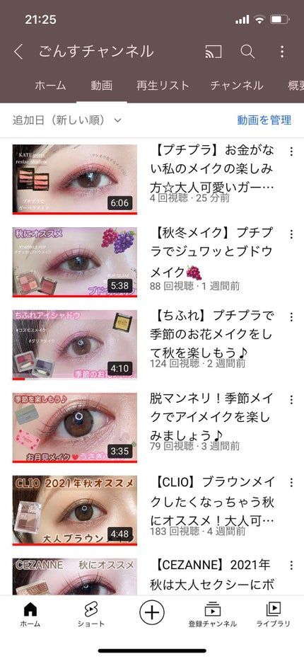 を使ったクチコミ(2枚目)