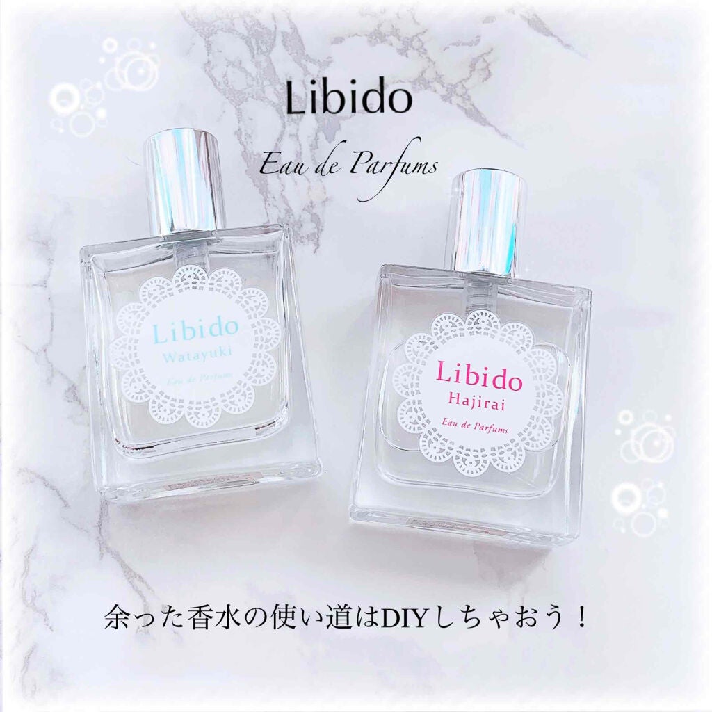 リビドーロゼ/エルシーラブコスメ/香水(レディース)を使ったクチコミ(1枚目)