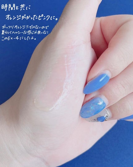 ナイトバカンスリップジェル/KATE/口紅を使ったクチコミ(4枚目)