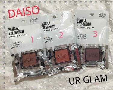 UR GLAM　POWDER EYESHADOW/U R GLAM/シングルアイシャドウを使ったクチコミ（1枚目）