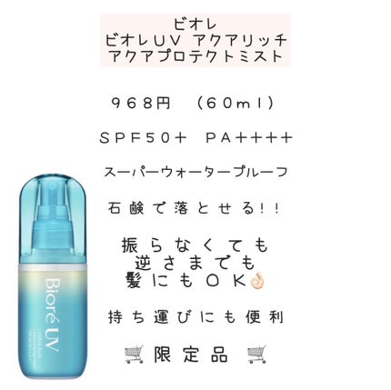 スキンアクア トーンアップUVエッセンス/スキンアクア/日焼け止めクリームを使ったクチコミ(5枚目)