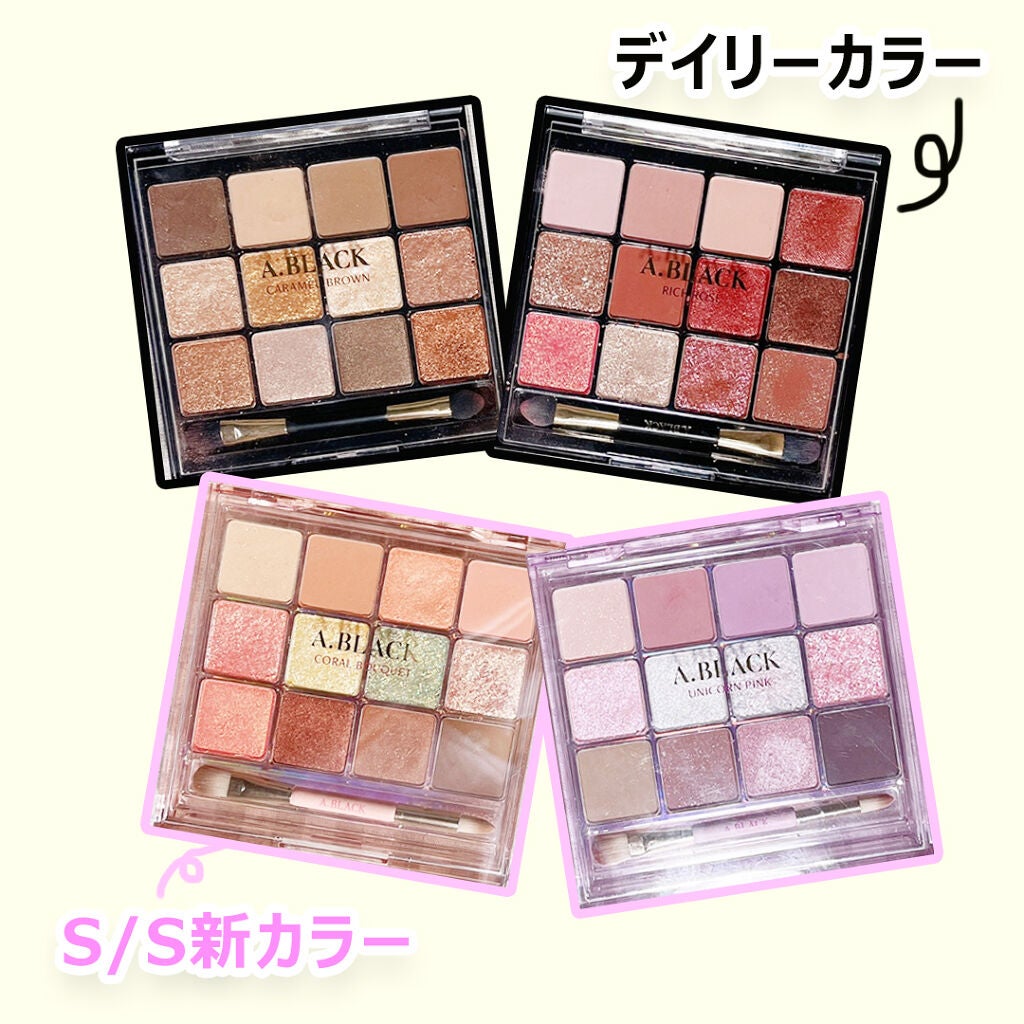 NANAMIKA ナナミカ on LIPS 「<エイブラックグラムチェンジマルチアイパレット>本日のLIPS..」(2枚目)