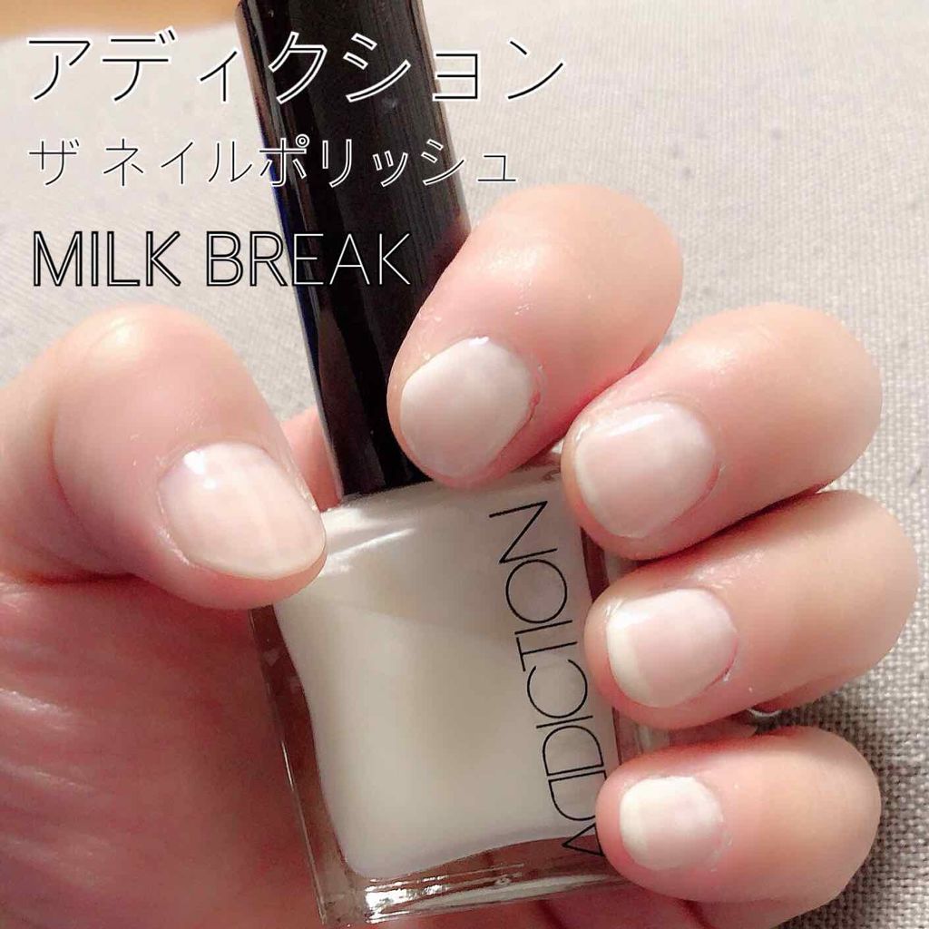 ザ ネイルポリッシュ/ADDICTION/マニキュアを使ったクチコミ(1枚目)