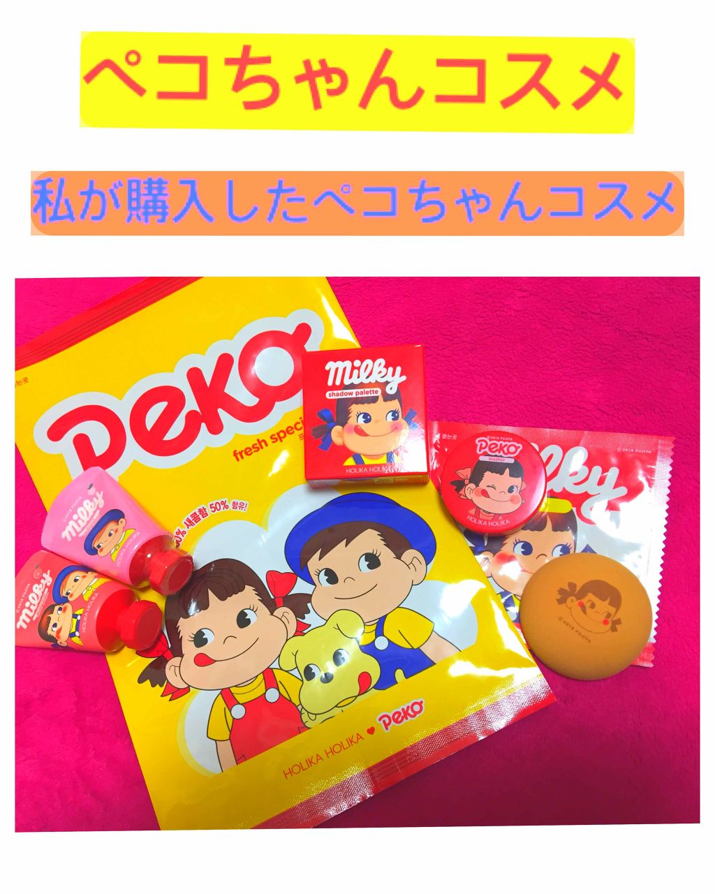スイートペコエディション メルティゼリーチーク/HOLIKA HOLIKA/ジェル・クリームチークを使ったクチコミ(1枚目)