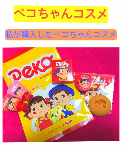 スイートペコエディション メルティゼリーチーク/HOLIKA HOLIKA/ジェル・クリームチークを使ったクチコミ(1枚目)