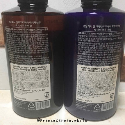 ãã€ãã£ãŒã·ã£ã³ããŒ/KUNDAL/åžè²©ã·ã£ã³ããŒã䜿ã£ãã¯ãã³ãïŒ2æç®ïŒ