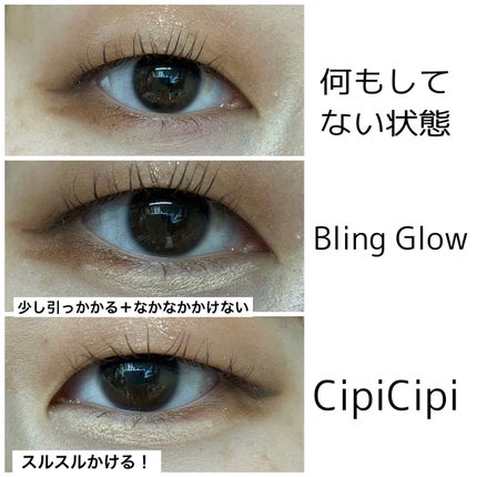コンシーラーペンシル/BLING GLOW/ペンシルコンシーラーを使ったクチコミ(4枚目)