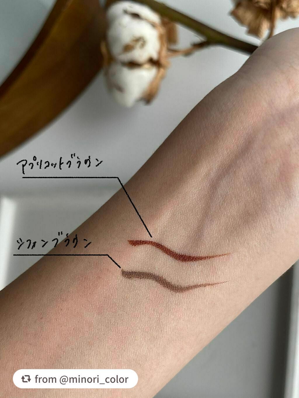 シルキーリキッドアイライナーWP/D-UP/リキッドアイライナーを使ったクチコミ(3枚目)