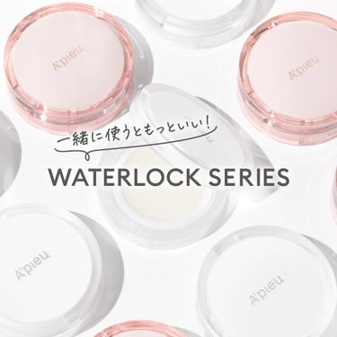 ＼一緒に使うともっといい！／
WATERLOCK SERIES🤍

うるおいながら表面はサラサラ仕上げのウォーターロック処方だから
これからの乾燥が気になる秋冬にもぴったり😉
うるおいを閉じ込めながら、