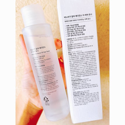 アルファラディアンス10ヒヤトナー/BANOBAGI/化粧水を使ったクチコミ(2枚目)