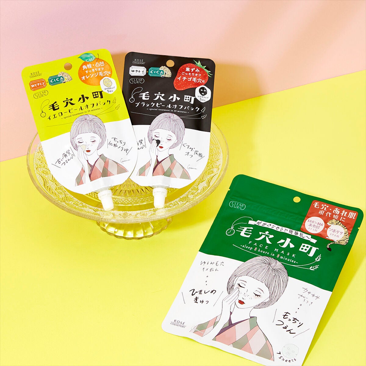 毛穴小町マスク /クリアターン/シートマスク・パックを使ったクチコミ(1枚目)