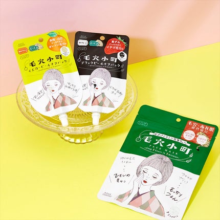 毛穴小町マスク /クリアターン/シートマスク・パックを使ったクチコミ(1枚目)