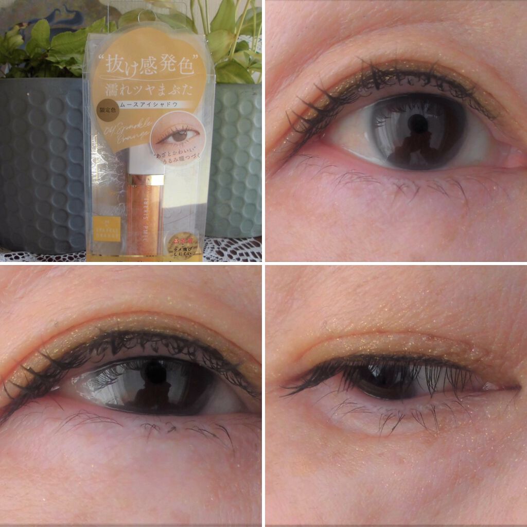 イベリスピメル ムースアイシャドウ/pdc/ジェル・クリームアイシャドウを使ったクチコミ(2枚目)