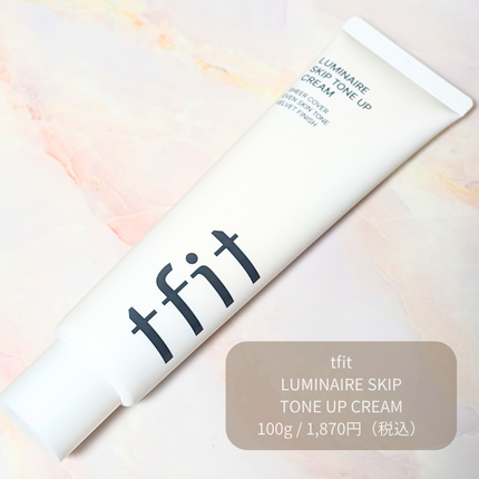 ルミネールスキップトーンアップクリーム/TFIT/化粧下地を使ったクチコミ(1枚目)