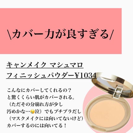 カラフルネイルズ/キャンメイク/マニキュアを使ったクチコミ(5枚目)