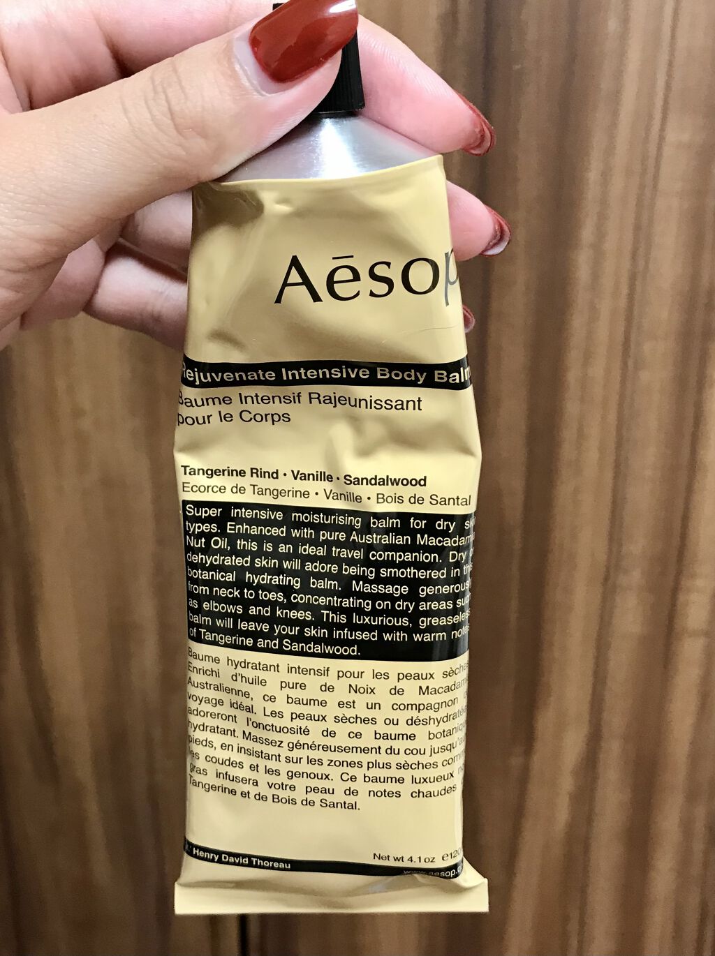 レジュビネイド ボディバーム/Aesop/ボディクリームを使ったクチコミ（1枚目）