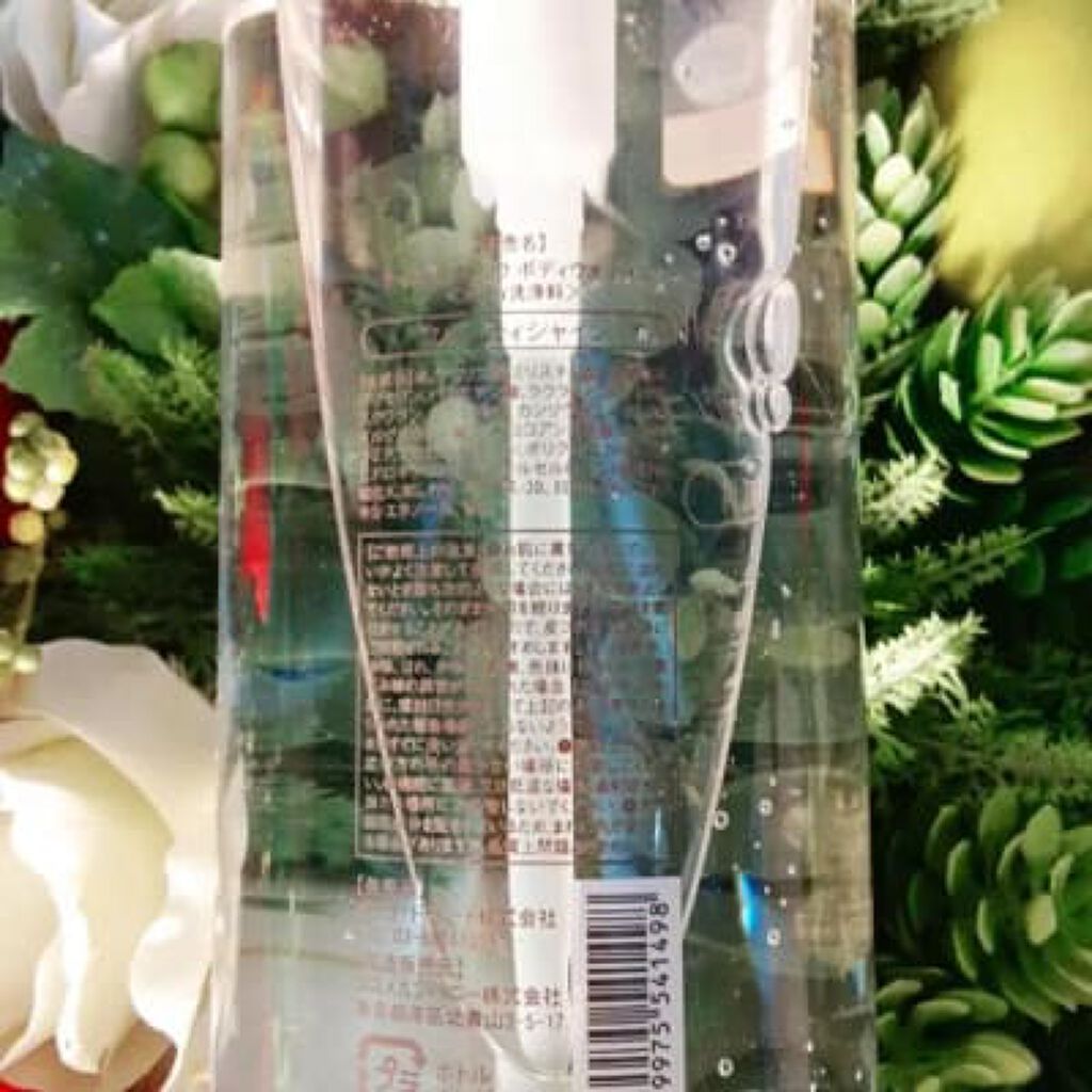 ボタニカルボディウォッシュ コットンシャボンの香り/NICE & QUICK/ボディソープを使ったクチコミ(3枚目)