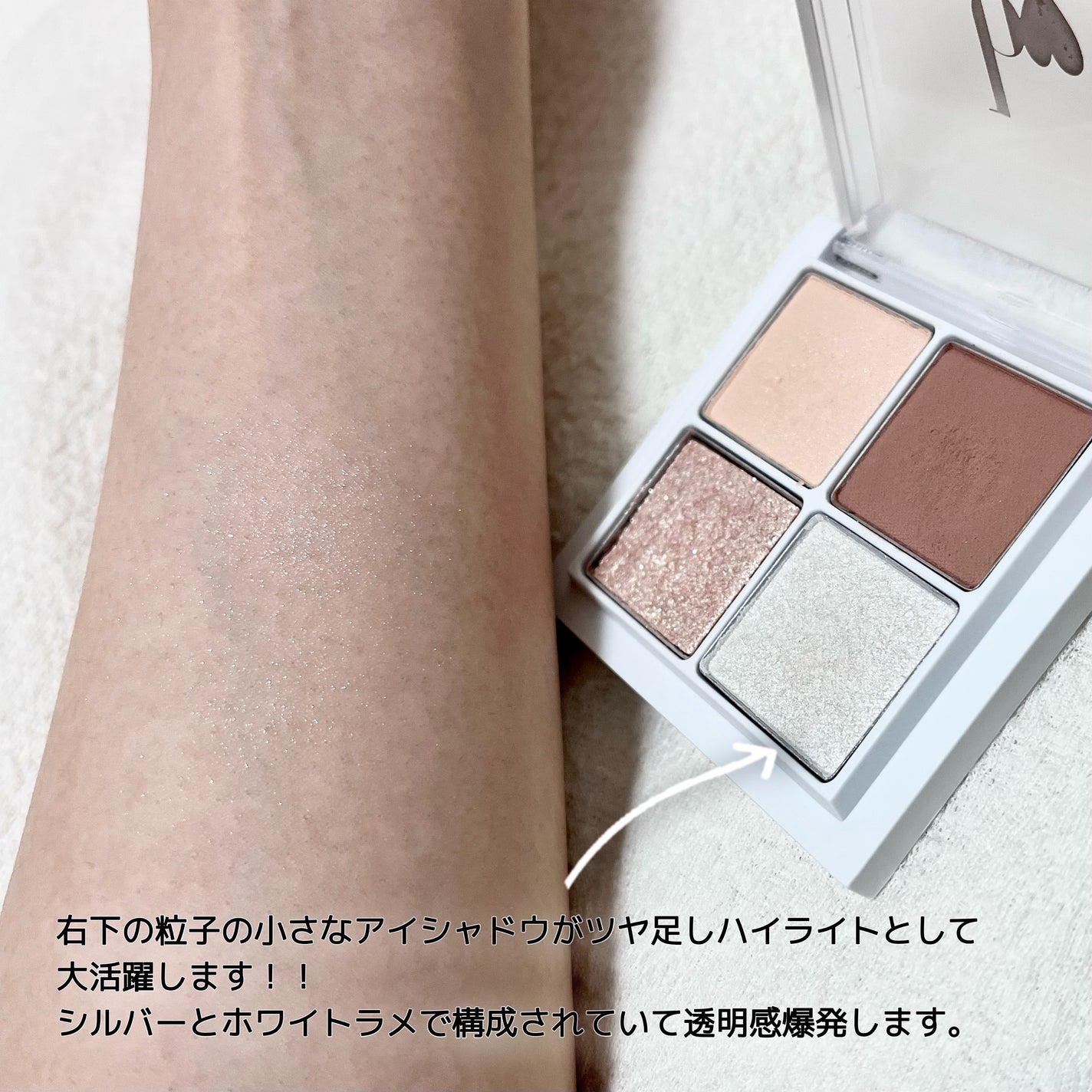 THE アイパレR/b idol/アイシャドウパレットを使ったクチコミ(2枚目)