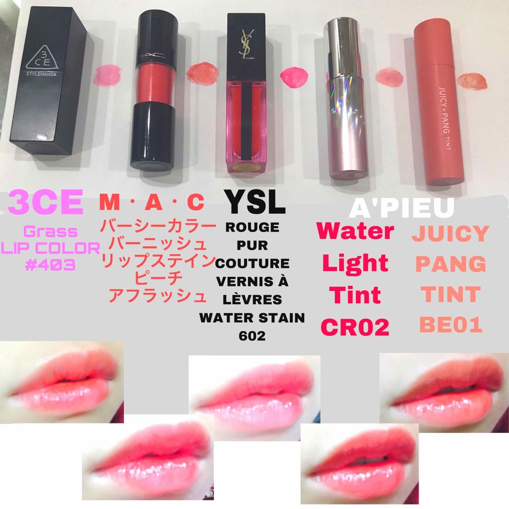 GLASS LIP COLOR/3CE/口紅を使ったクチコミ（2枚目）