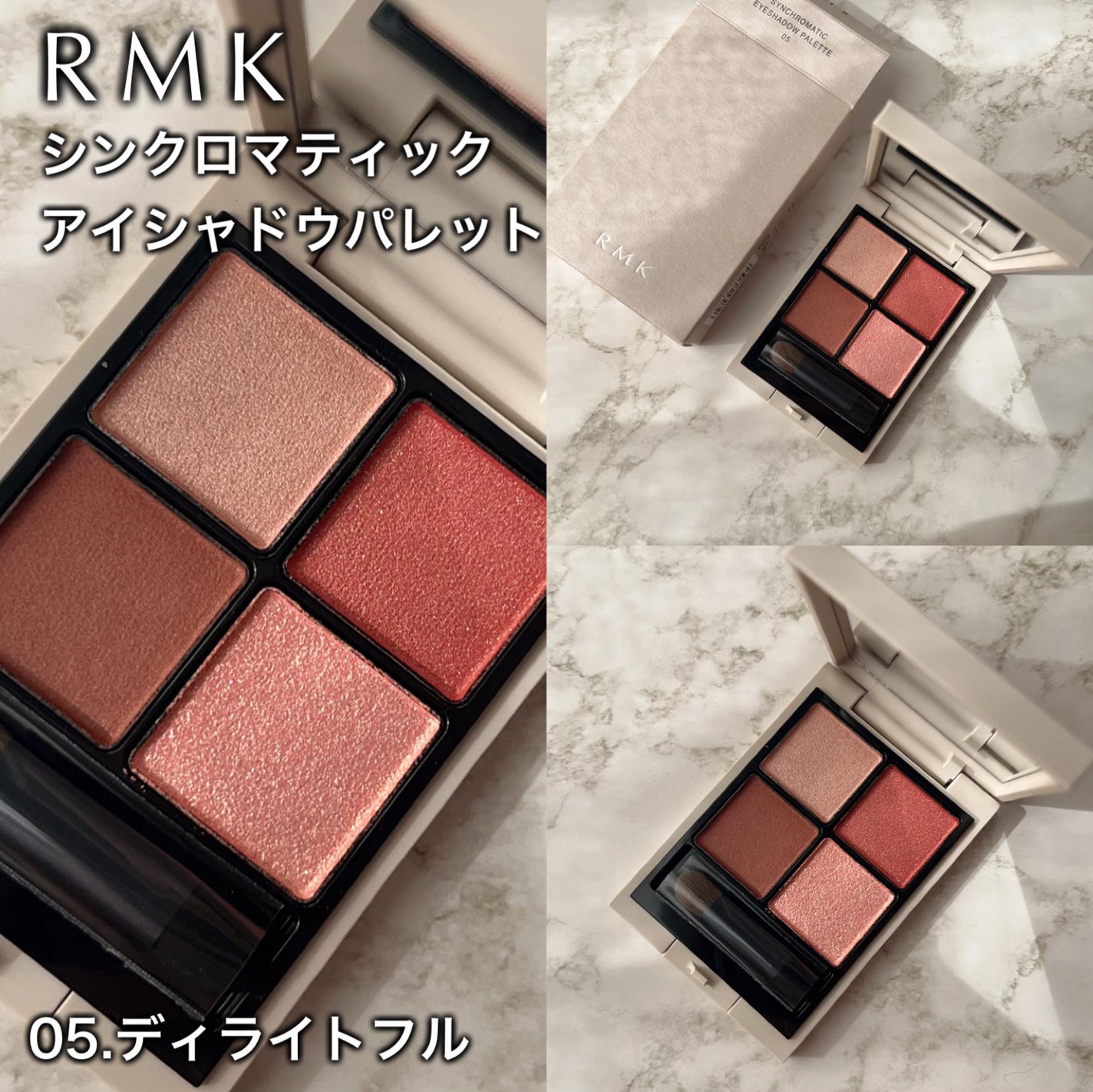 RMK シンクロマティック アイシャドウパレット/RMK/アイシャドウパレットを使ったクチコミ(2枚目)