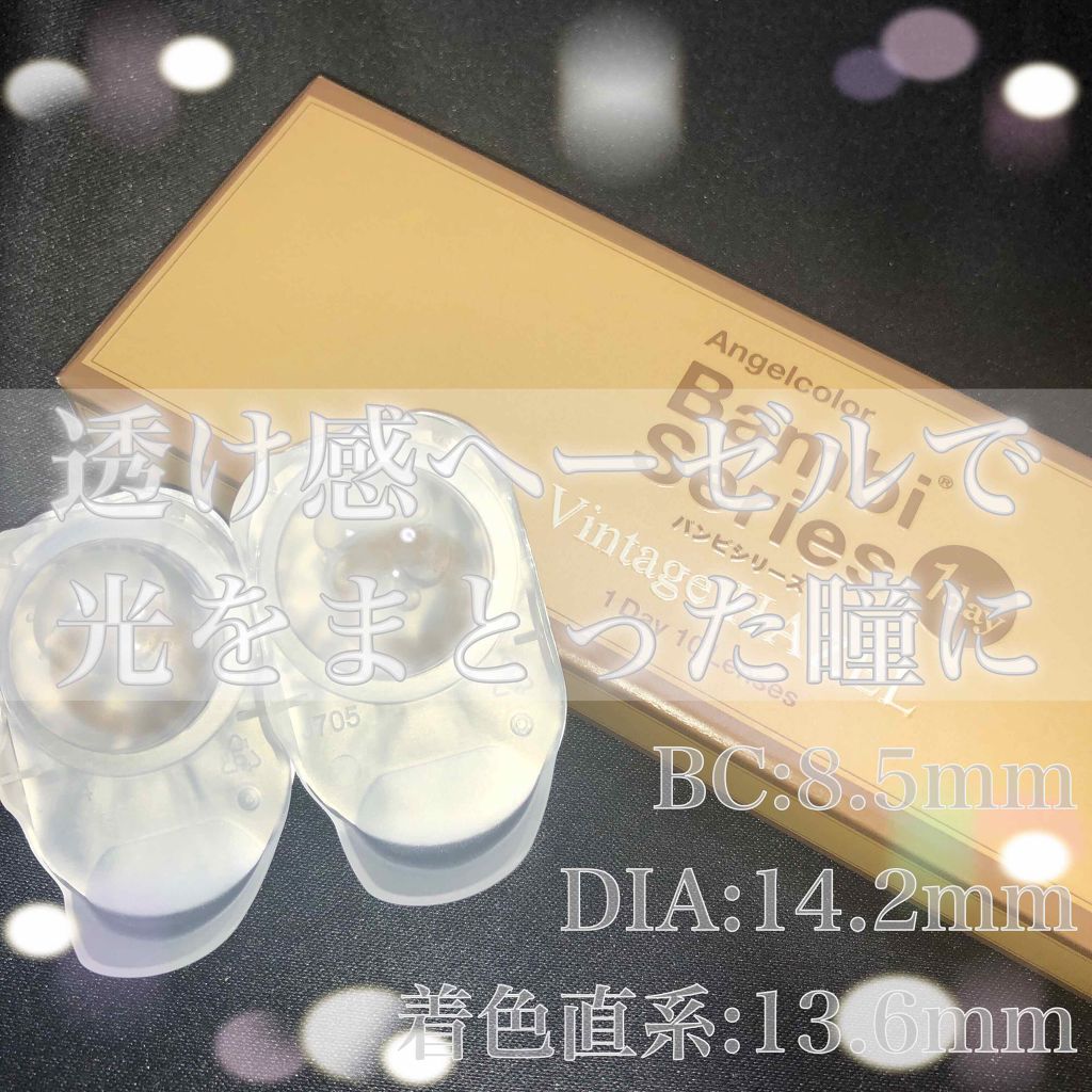 Angelcolor Bambi Series Vintage 1day/AngelColor/ワンデー（１DAY）カラコンを使ったクチコミ（1枚目）