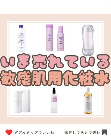 キールズ ハーバル トナー CL アルコールフリー/Kiehl's/化粧水を使ったクチコミ（1枚目）