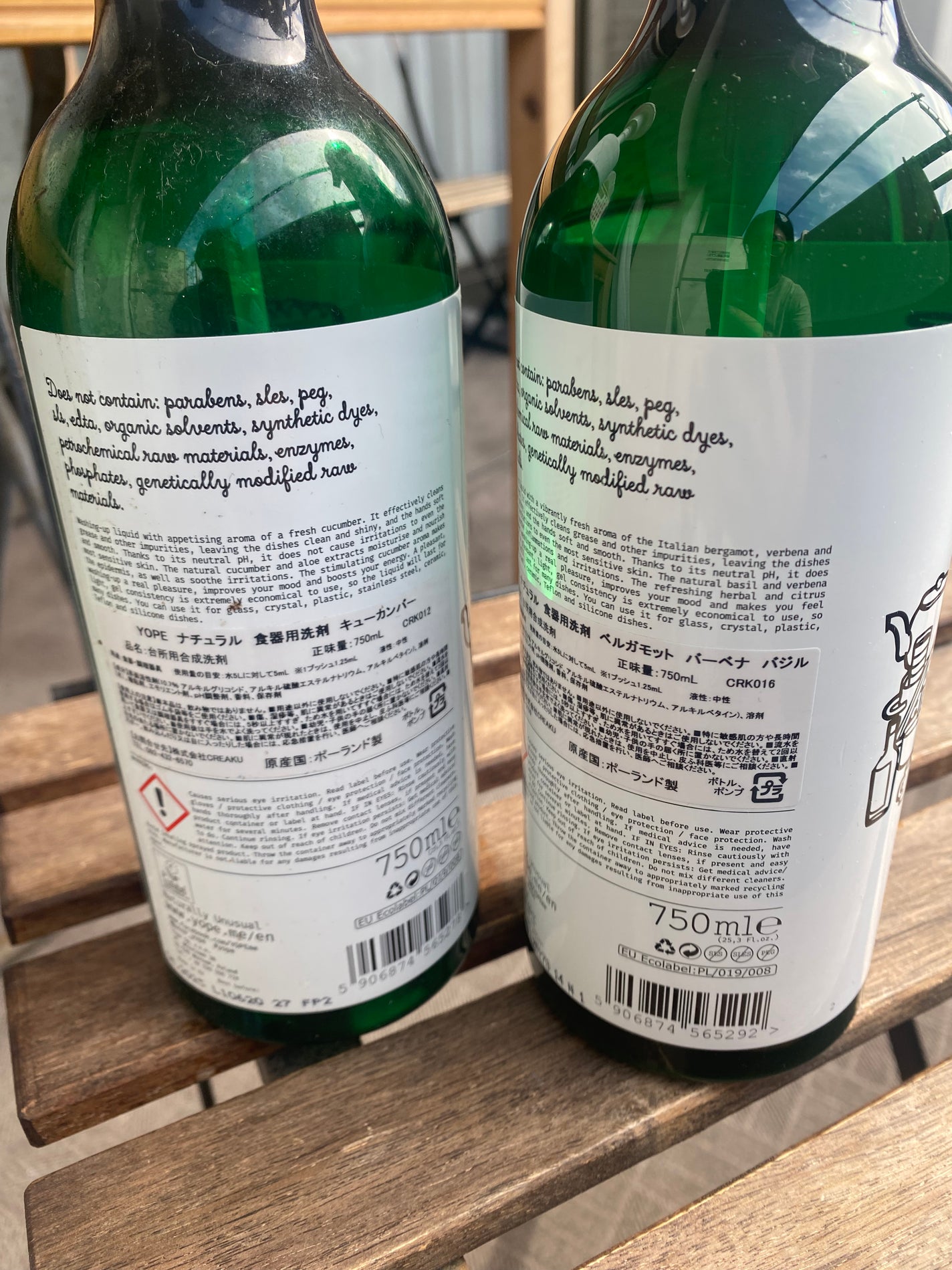 ナチュラル 食器用洗剤 /YOPE/その他を使ったクチコミ(2枚目)