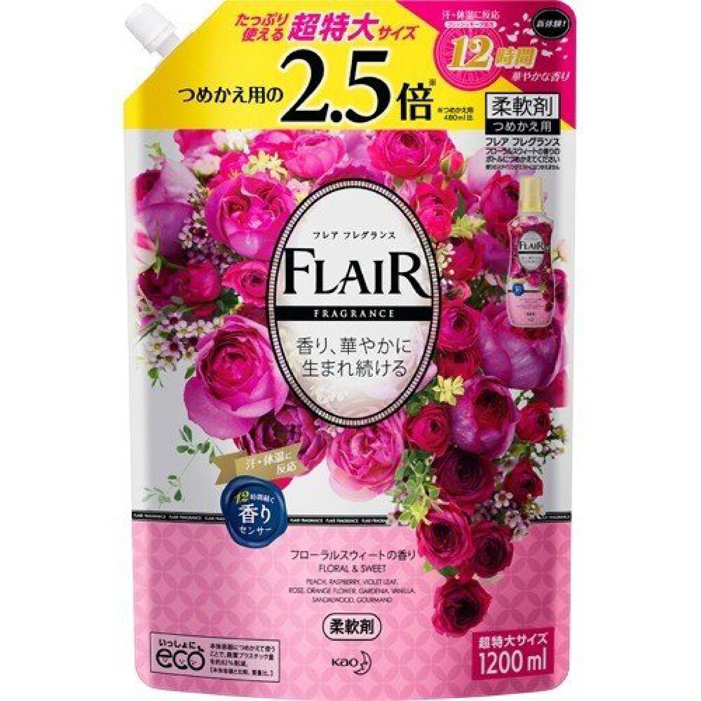 詰め替え 特大サイズ