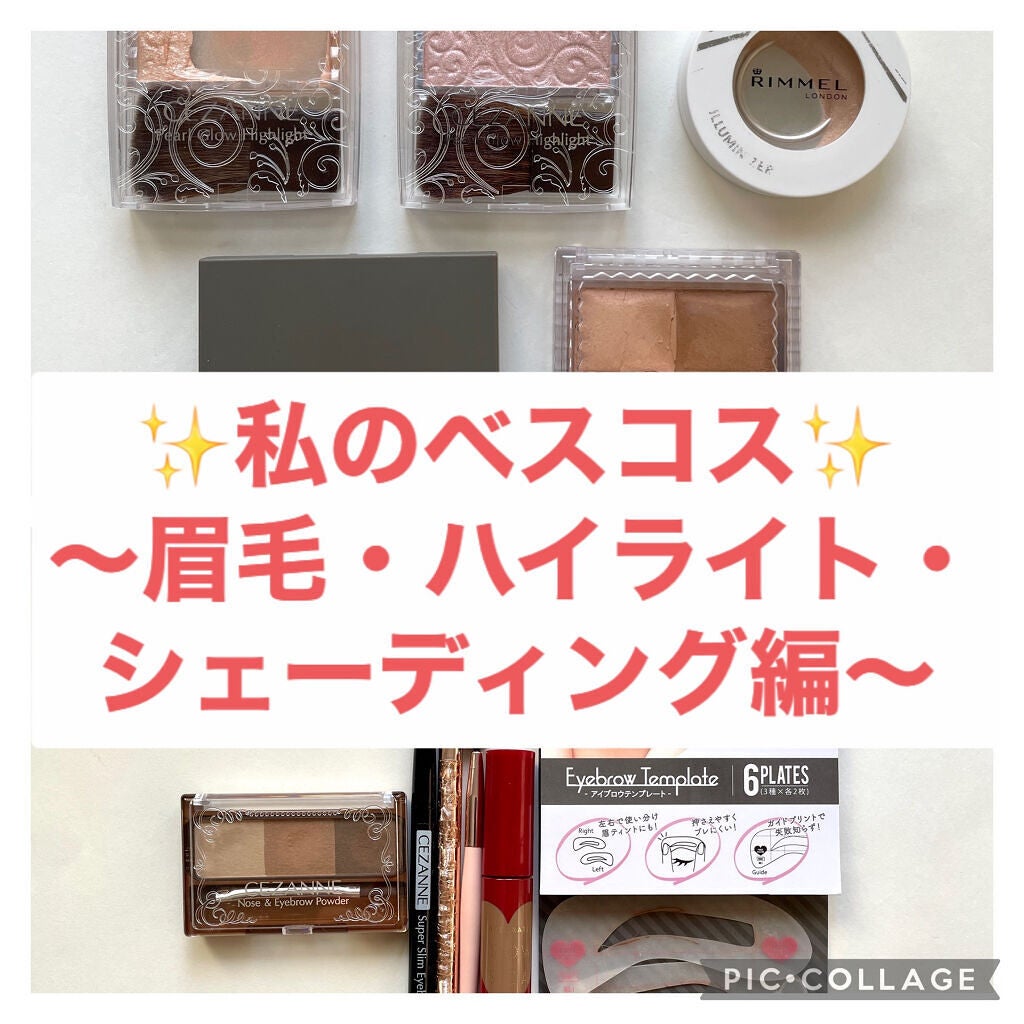 THREE シマリング グロー デュオ/THREE/クリームハイライトを使ったクチコミ(1枚目)