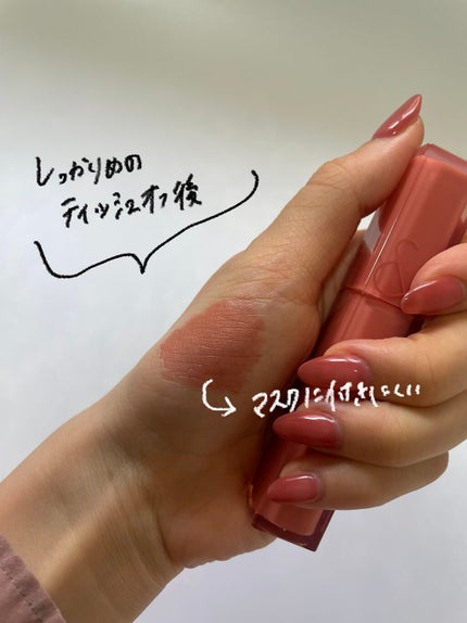 デュイフルウォーターティント/rom&nd/リップティントを使ったクチコミ(3枚目)