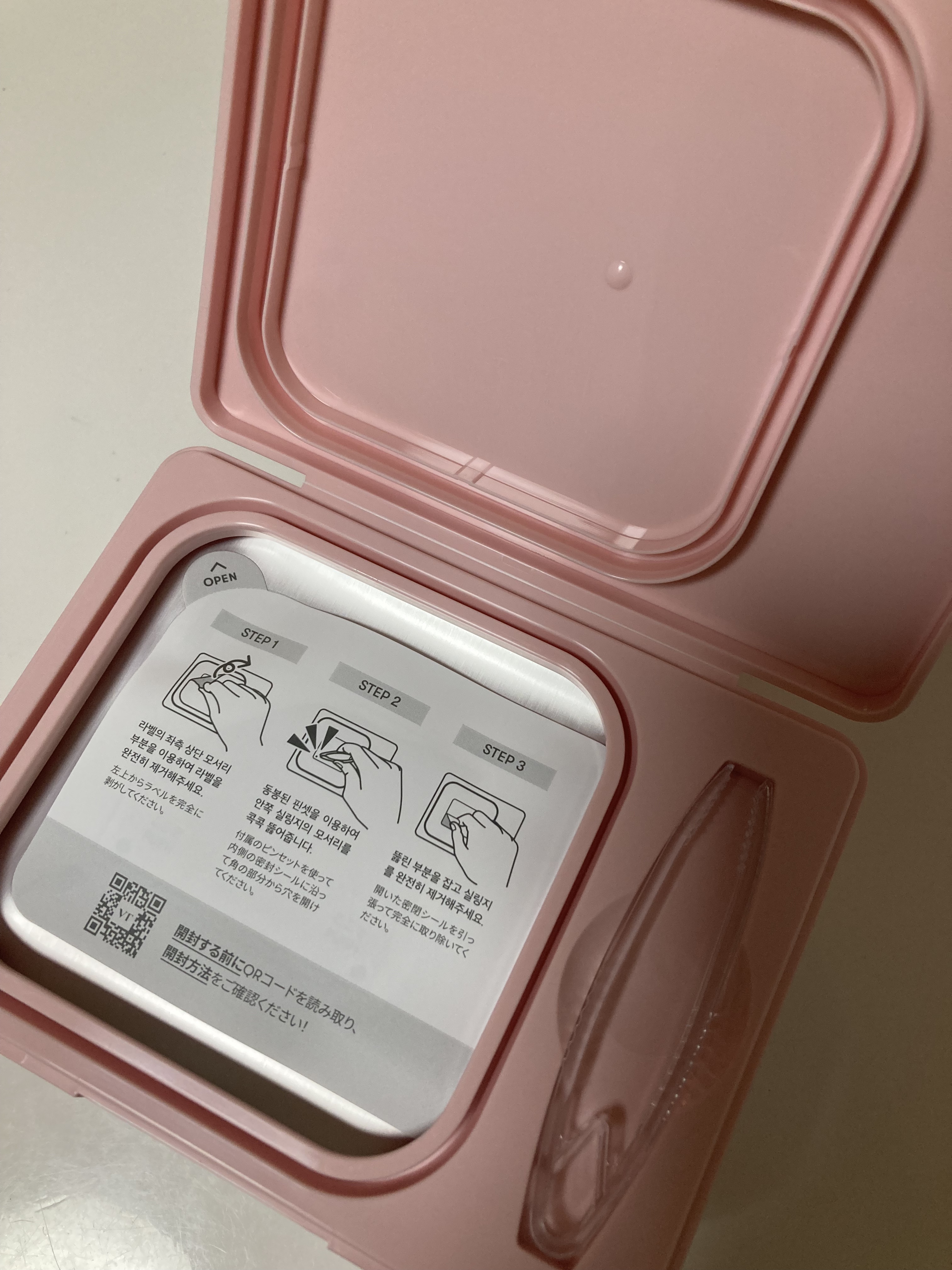 シカコラーゲン マスク/VT/シートマスク・パックを使ったクチコミ（3枚目）