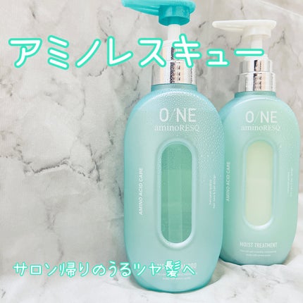 ワン アミノレスキューモイストシャンプー/トリートメント/アミノレスキュー/市販シャンプーを使ったクチコミ(1枚目)
