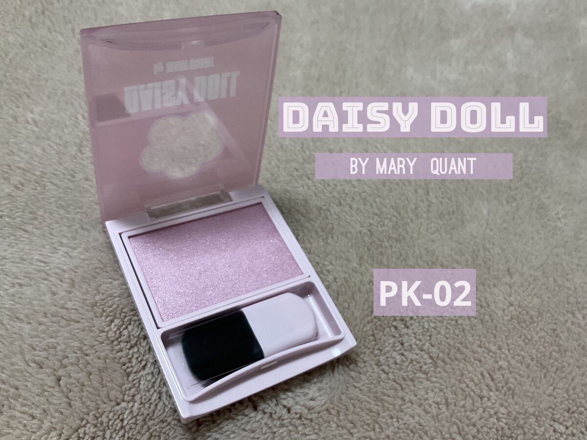 パウダーブラッシュ/DAISY DOLL by MARY QUANT/パウダーチークを使ったクチコミ（1枚目）