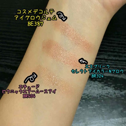 ピクニック エアームースアイズ/ETUDE/ジェル・クリームアイシャドウを使ったクチコミ(2枚目)