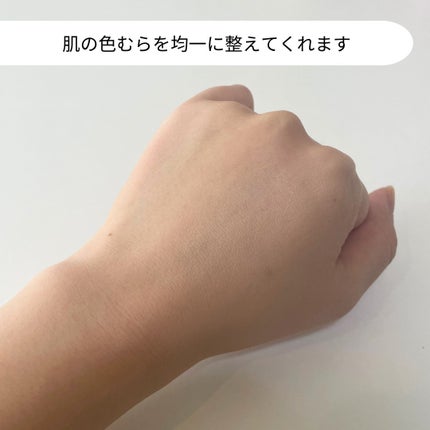 アイレノール クマクリーム/IRENOL/アイケア・アイクリームを使ったクチコミ(5枚目)