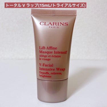 トータルV ラップ/CLARINS/洗い流すパック・マスクを使ったクチコミ（5枚目）