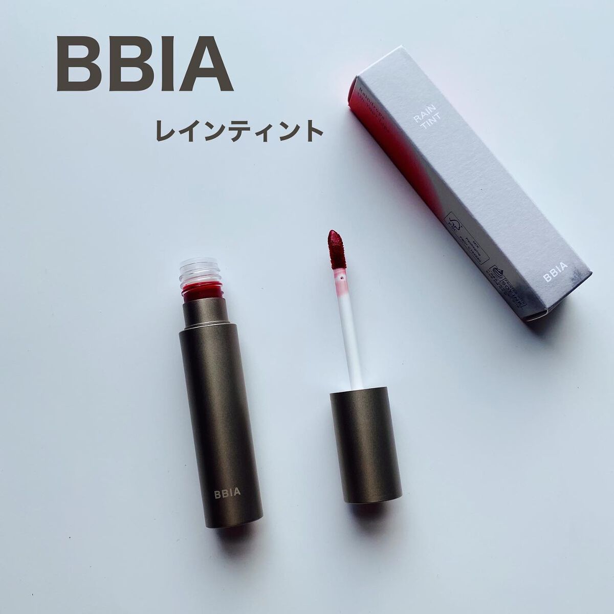 レインティント/BBIA/リップティントを使ったクチコミ(1枚目)