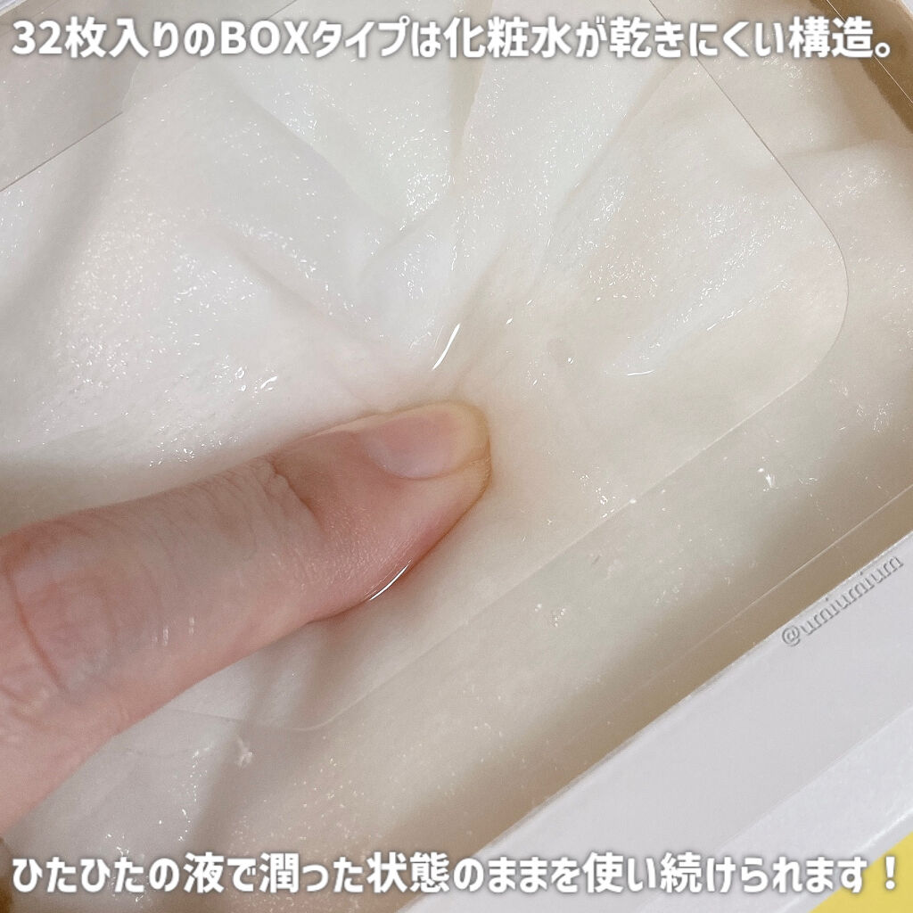 ルルルンピュア 白（クリア）/ルルルン/シートマスク・パックを使ったクチコミ（3枚目）