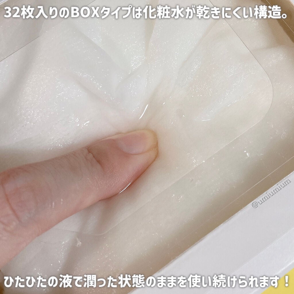 ルルルンピュア 白(クリア)/ルルルン/シートマスク・パックを使ったクチコミ(3枚目)