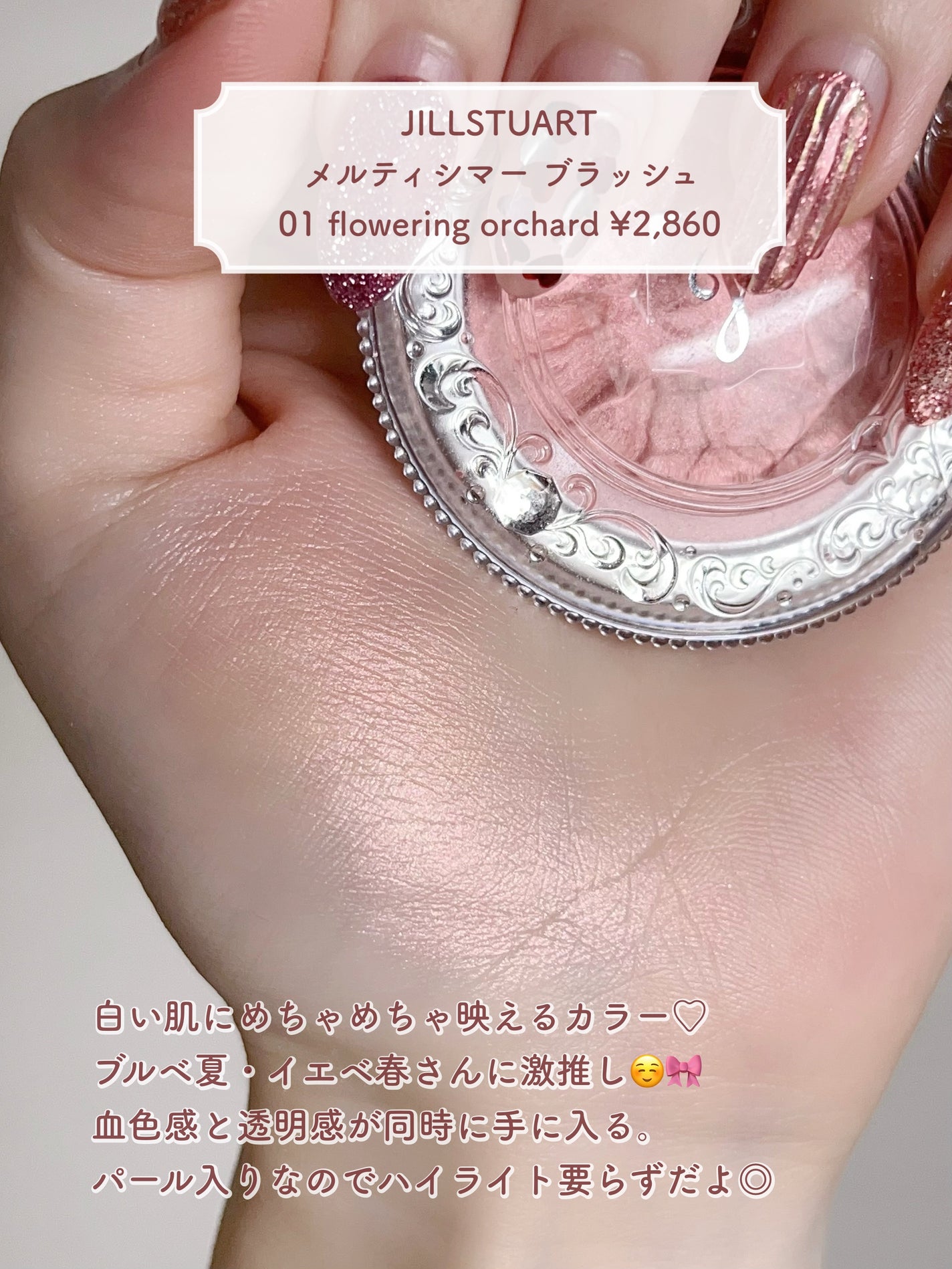 ピュア ブラッシュド サンシャイン チーク/PERIPERA/パウダーチークを使ったクチコミ(8枚目)