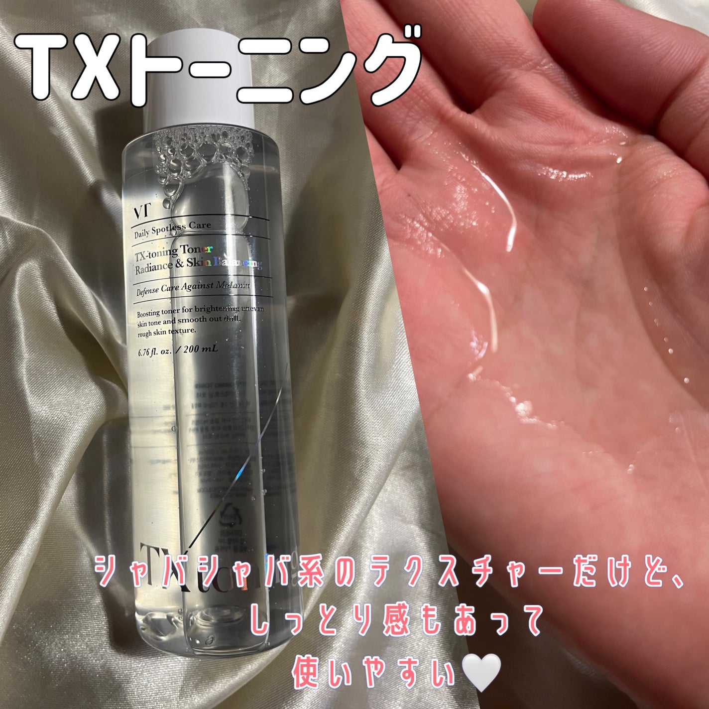 シカレチA エッセンス0.1/VT/美容液を使ったクチコミ(2枚目)