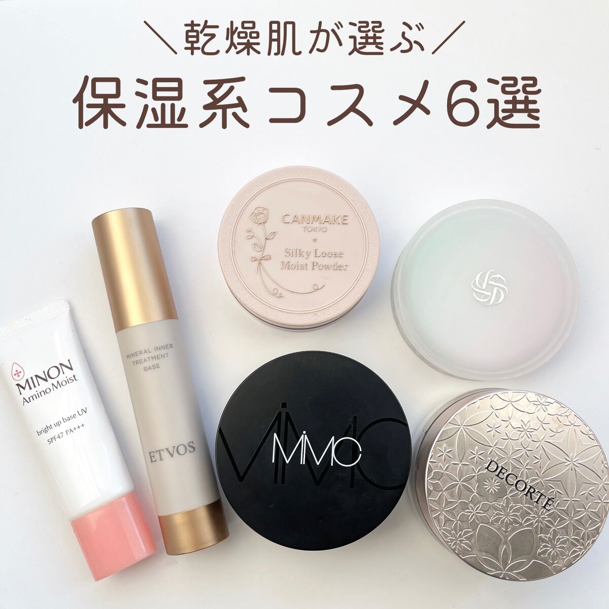 ＡＱ　オーラ リフレクター/DECORTÉ/プレストパウダーを使ったクチコミ（1枚目）