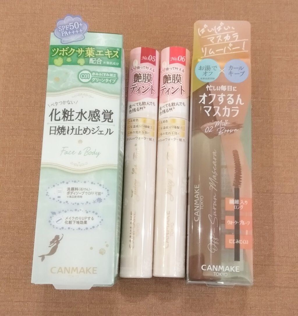 オフするんマスカラ/キャンメイク/マスカラを使ったクチコミ（1枚目）