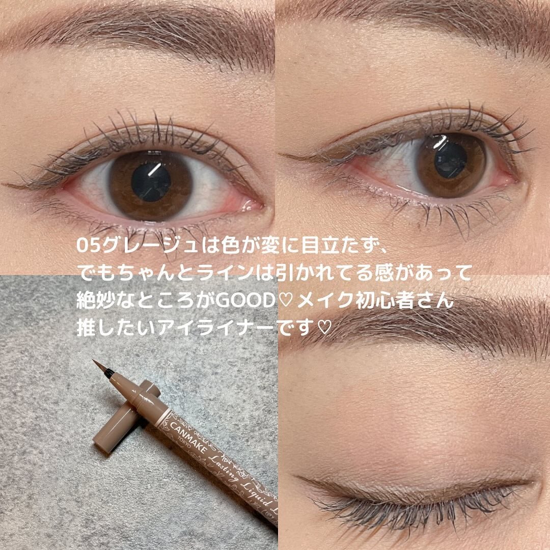 ããð(æçš¿ããæ¹ãã©ãã100ð©·) on LIPS ã...CANMAKEã©ã¹ãã£ã³ã°ãªãããã©ã€ããŒ05ã°ã¬ãŒãžã¥..ãïŒ5æç®ïŒ