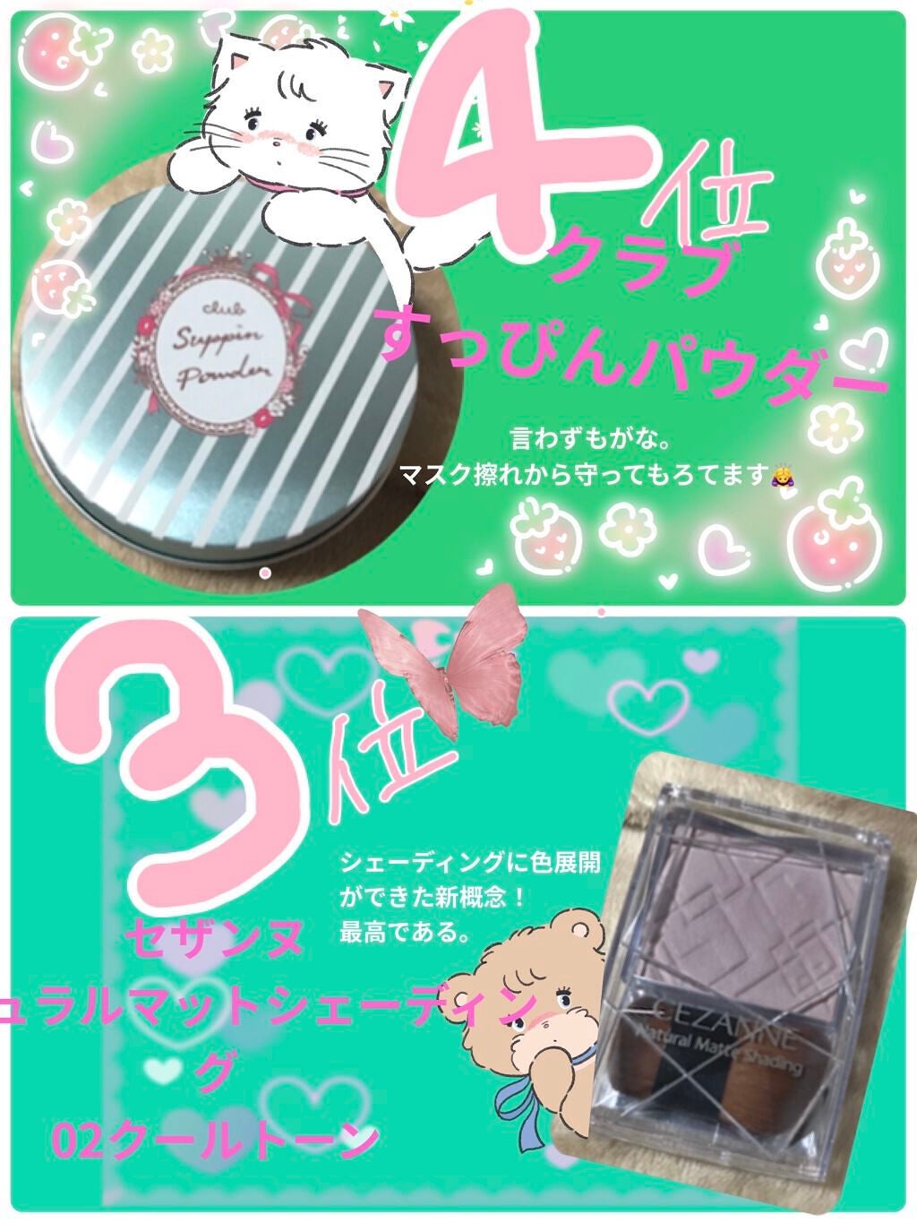 ラスティンググロスリップ/CEZANNE/口紅を使ったクチコミ(5枚目)